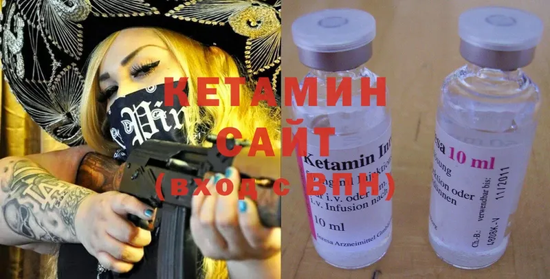 OMG ТОР  купить наркотики сайты  Зея  КЕТАМИН ketamine 