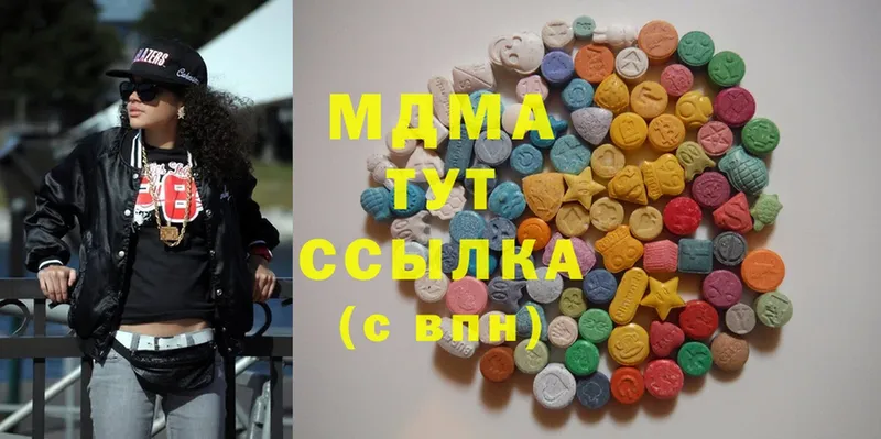 MDMA Molly  Зея 