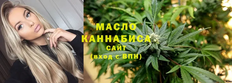 Дистиллят ТГК концентрат  Зея 